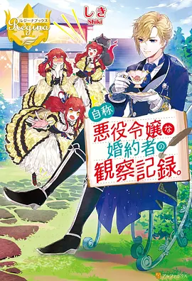 深夜动漫星轨深夜列车